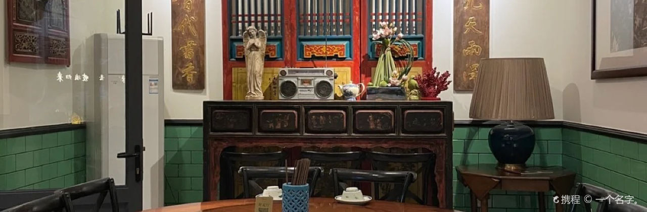 HILLSBOROUGH FANKAY HOUSE·MIN MAN REN JIA