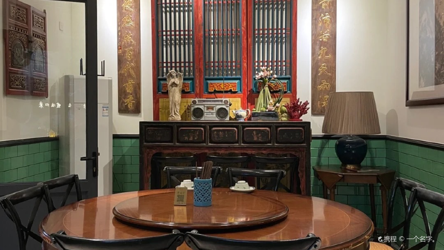 HILLSBOROUGH FANKAY HOUSE·MIN MAN REN JIA