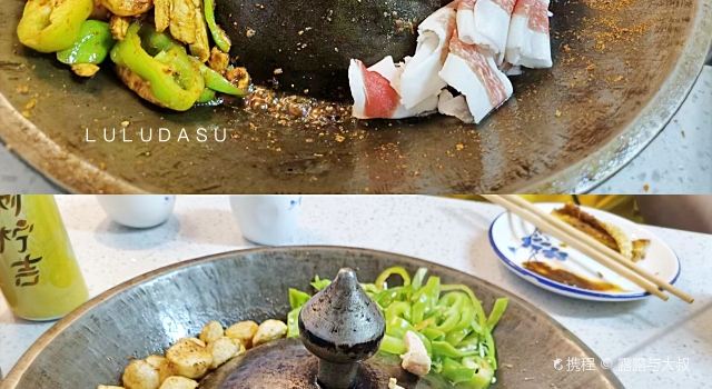 古来香铁帽烤肉(总店)
