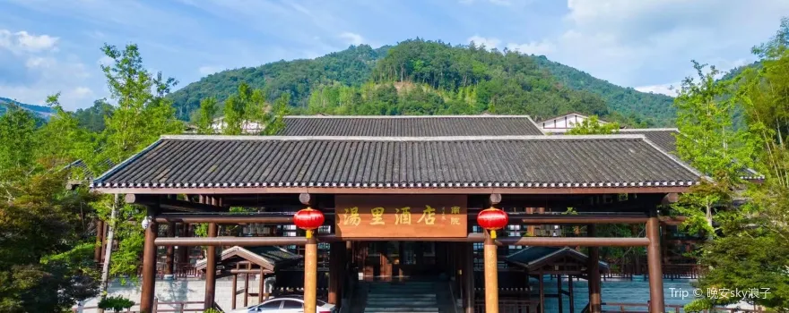 Tangli Cultural Tourism Resort