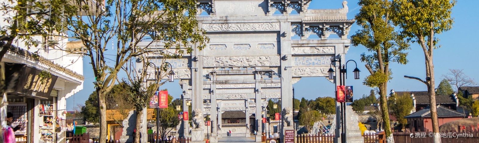 ФулианОднодневные туры