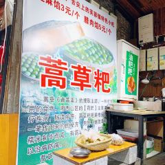 Zhengzong113haomidoufudian User Photo