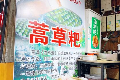 Zhengzong113haomidoufudian