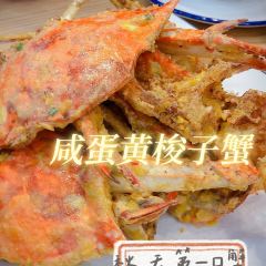 小海豚渔村(恒大威尼斯店) User Photo