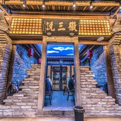 徽三说·土徽菜·中国徽菜连锁品牌(一中店) User Photo