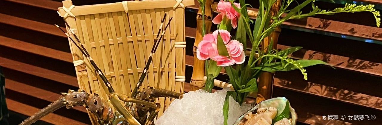 鲤酒翡萃·港式海鲜火锅