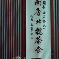 小南唐 User Photo