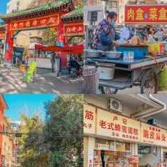 乐享城音乐夜市文化创意美食街 User Photo