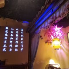 今朝桃花醉川菜小酒馆(贵和店) User Photo