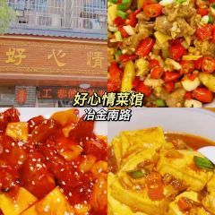 YUANLAOXIANGSHI 여행 사진