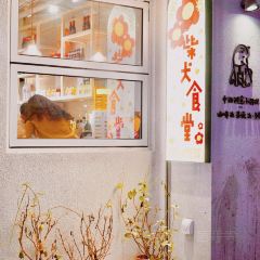 柴犬食堂(元帅路店) User Photo