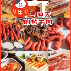 大朴家烤肉(老国贸店) User Photo