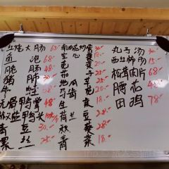 Zhangshu Di Restaurant 여행 사진