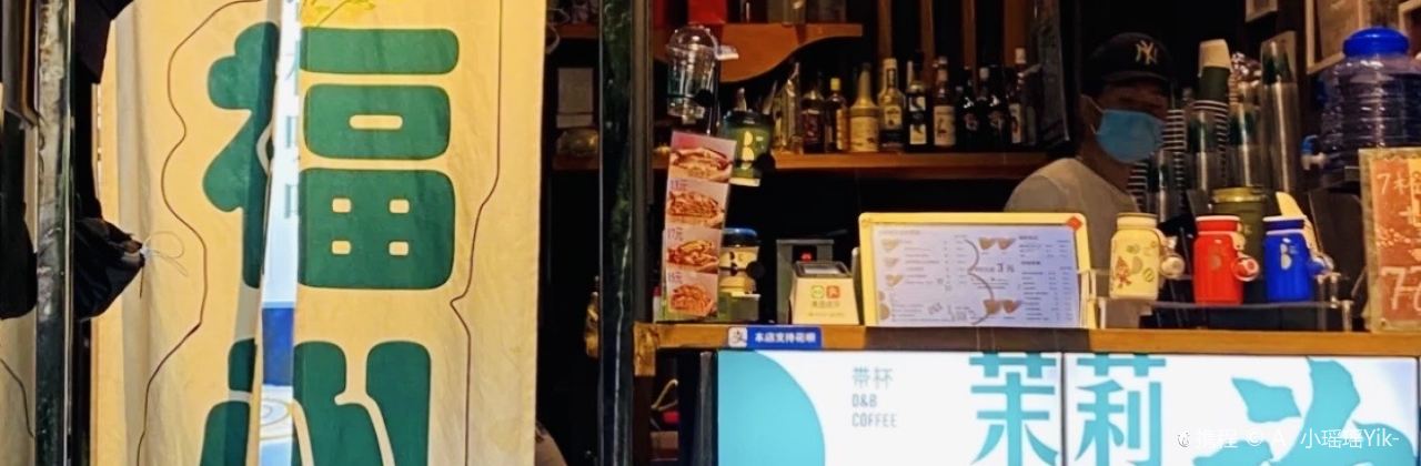 帶杯咖啡(衛前街店)