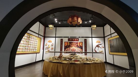 China Ornamental Stone Exhibition Hall