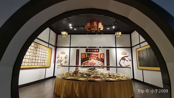 China Ornamental Stone Exhibition Hall