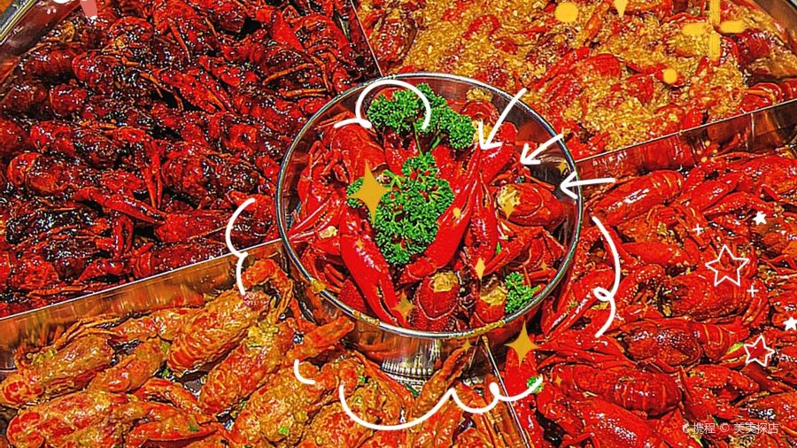 戴记龙虾(蓝堡湾店)