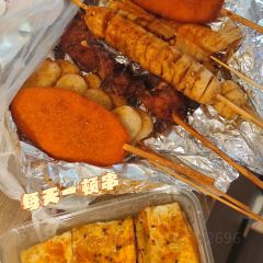 临海小吃老黄炒麻糍(东湖店) User Photo