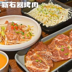 新石器烤肉(新沂吾悦店) 여행 사진