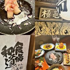 津島屋·人間焼肉(卢滨支路店) User Photo