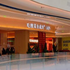 阿財扁食店張用戶圖片