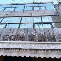 cafe-bar Gran via User Photo