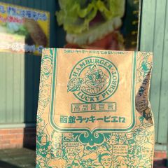Lucky Pierrot Morichō Akaigawa branch User Photo