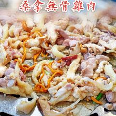 蒸和号蒸汽主题餐厅 User Photo