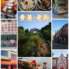 ZHOU JI ROU WAN 여행 사진