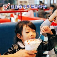 克茗冰室(美林湖店) User Photo