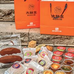 大酥生(重庆首店) User Photo