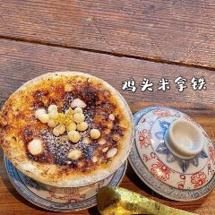 撩糖·咖茶酒甜(西园小区店) User Photo