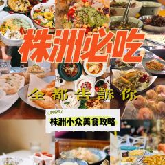 留心研究室(庐山路店) User Photo