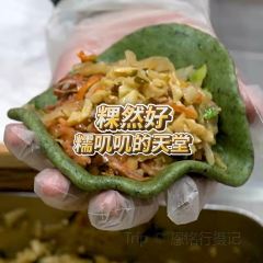 芝城粿然好(鼓西店) User Photo