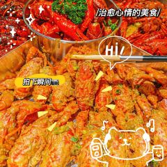 戴记龙虾(蓝堡湾店) User Photo