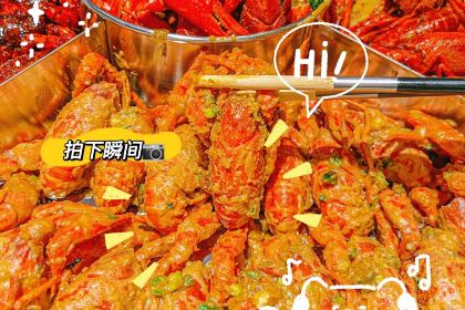 戴记龙虾(蓝堡湾店)