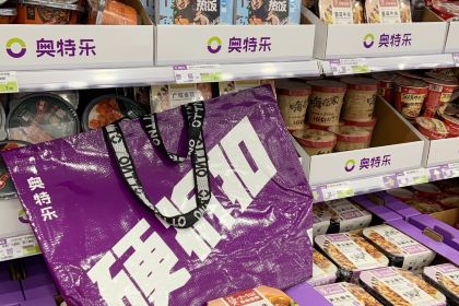 乡村基(新津新悦广场餐厅)