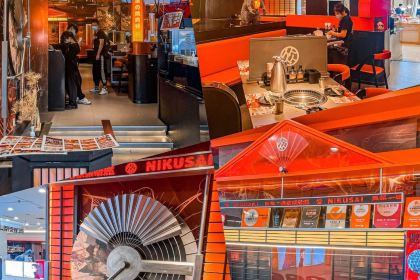 肉祭烧肉一番(万象九宜城店)