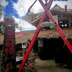 景亢傣旺象莊園張用戶圖片