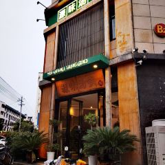 源味汤锅(朱鹮广场店) User Photo