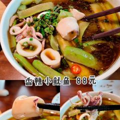 渔盼·后川味餐厅 User Photo