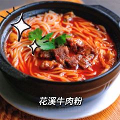 龙大哥辣子鸡(多彩贵州城店) User Photo