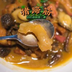 太二酸菜鱼(kk mall店) User Photo