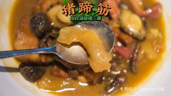 太二酸菜鱼(kk mall店)