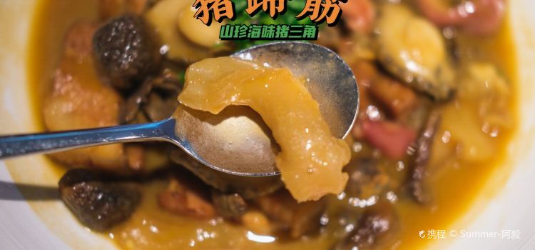 太二酸菜鱼(kk mall店)