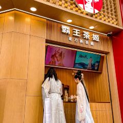 CHAGEE霸王茶姬(陆良店) User Photo