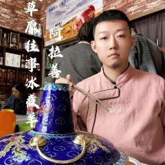 草原往事冰煮羊 User Photo