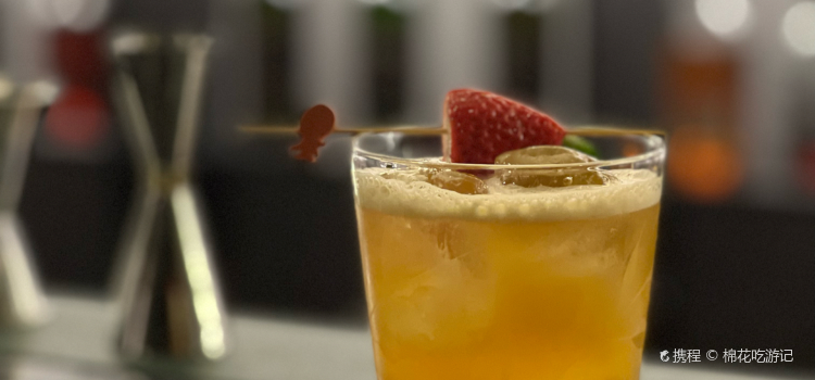 TENDER BAR
