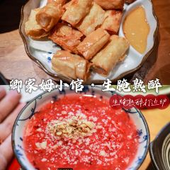 QING JIA MU User Photo