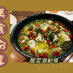 西岛红美食美客(锦绣蓝湾禄园店) User Photo